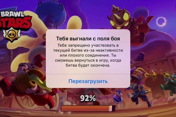 Что такое кракен сайт в россии